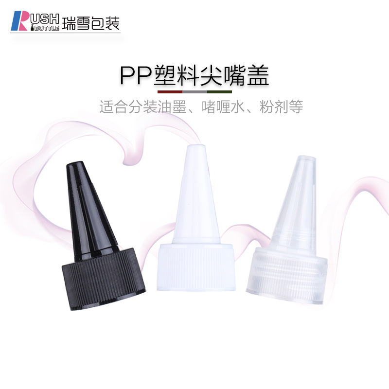 30ml petプラスチックスプレーボトル化粧品ローション分注ボトル小容量ポータブル化粧品ボトル|undefined