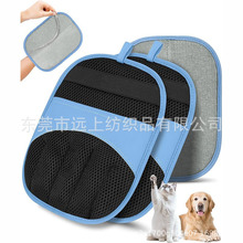 宠物静电除毛手套猫毛清理器除毛刷猫毛刷粘毛除毛器狗毛清理神器