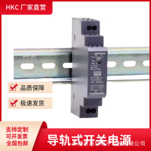 HDR-15-12��܉�Դ15W܉�����bС�w�e12V1.2Aֱ���A��ʽ�_�P�Դ