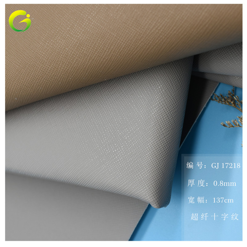 现货高耐磨十字纹真超纤皮革 0.8小牙签纹皮面超纤 鞋包首饰盒