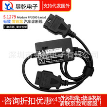 S.1279 S1279 Module Lexia3 PP2000 ����ѩ�F����܇�\�ྀ