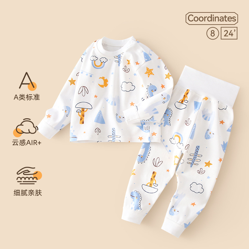 Dinosaur paradise [high waist]