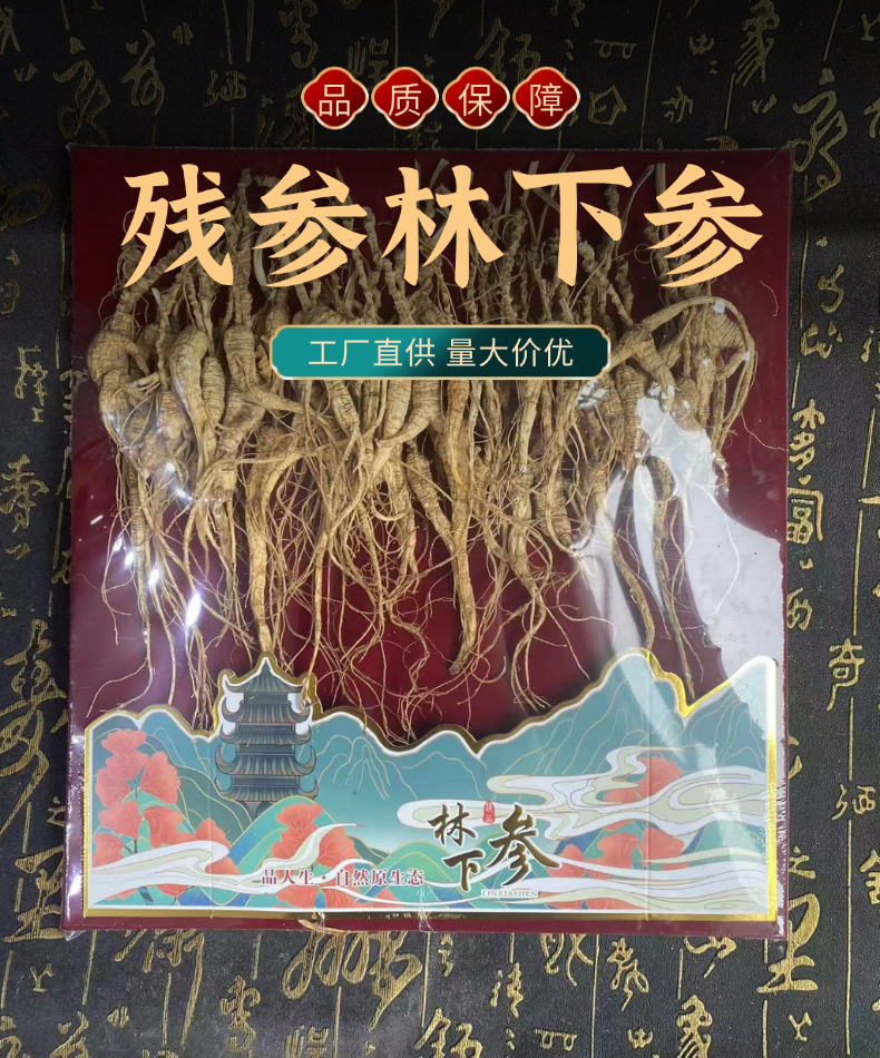 Dried Forest Ginseng Root Slices 50g Sun Dried Jilin Ginseng for Cooking and Soup overview