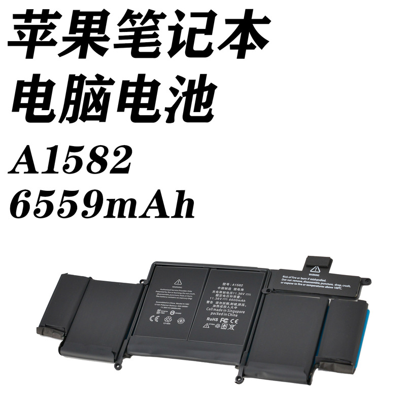 Brand New A1582 6559Mah Battery for Apple MacBook Pro 13inch Retina A1502