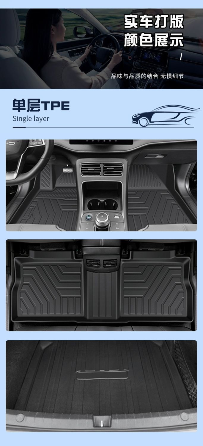 Suitable for Toyota Camry Foot Mat TPE Surrounding 24 Nine Generation Eight Generation Car Foot Mat Environmental Protection Car Foot Mat