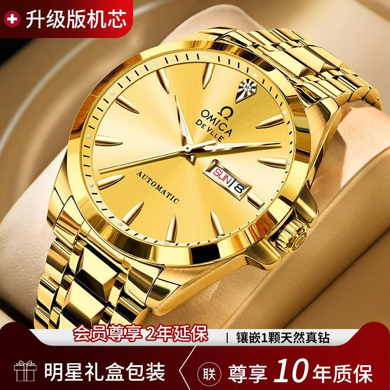 Swiss Genuine Men's Watch, Fully Automatic Mechanical Watch, Waterproof, Luminous, Business, Real Diamond, Famous Brand Men's Watch Swiss Genuine Men's Watch, Fully Automatic Mechanical Watch, Waterproof, Luminous, Business, Real Diamond, Famous Brand Men's Watch
