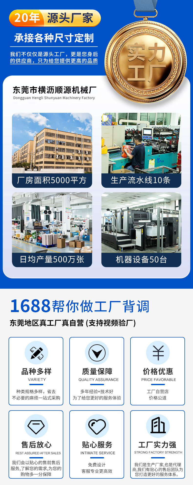 全自动刮胶研磨机_01