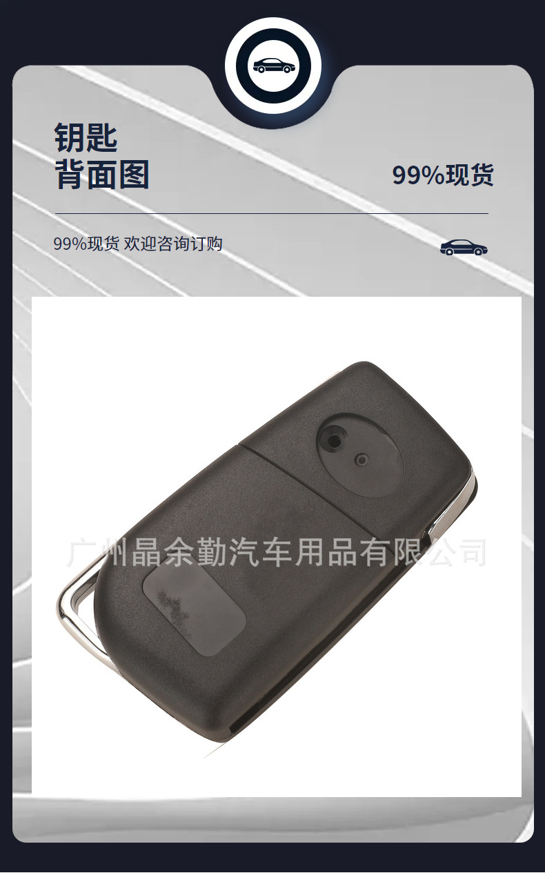 HYQ12BFB applicable 4-key Toyota Camry car key 315 frequency 8A chip 89070-06790