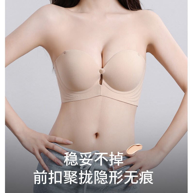 Front-Clasp Strapless Bra for Women, Non-Slip, Seamless, Small Chest Enhancement, Invisible Foundation-Like Bra, Seamless Front-Clasp Strapless Bra for Women, Non-Slip, Seamless, Small Chest Enhancement, Invisible Foundation-Like Bra, Seamless