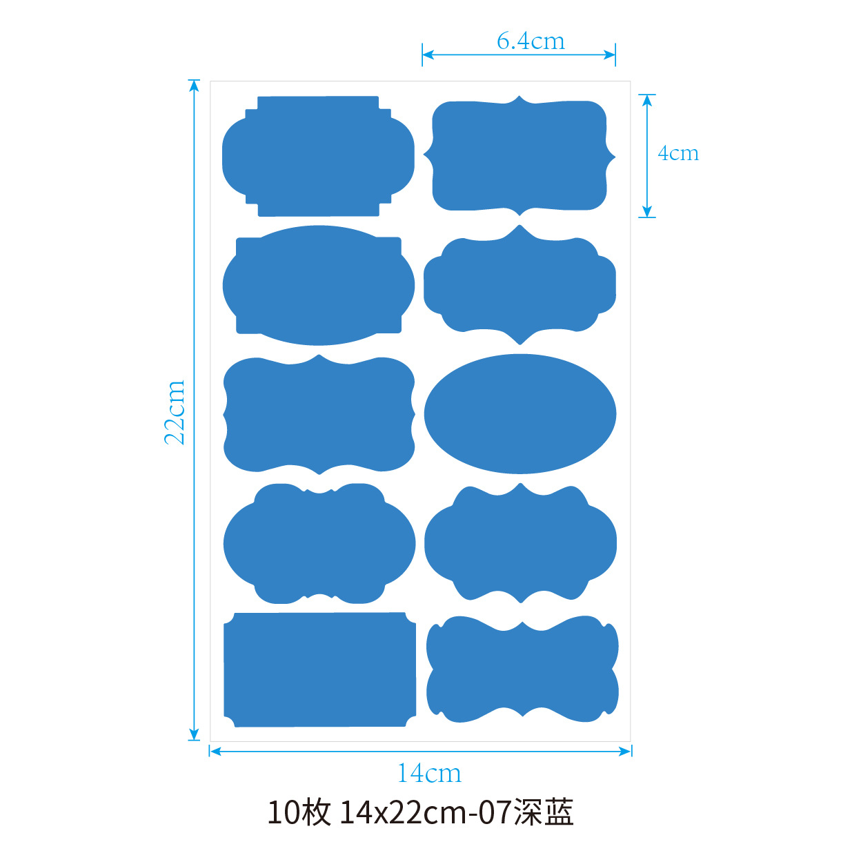 10枚 14x22cm单个效果图-07