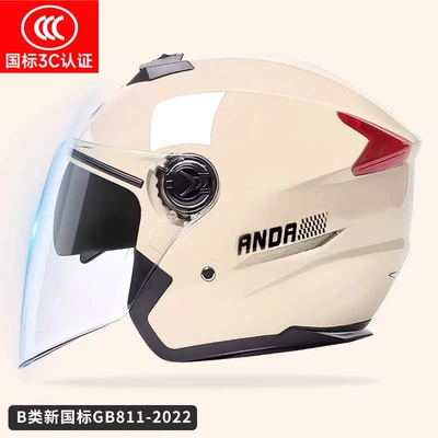 Autumn and Winter Warm Safety Helmet, Motosiklet kaskı (dəbilqə) - 3c-certification-beige-double-mirror-design