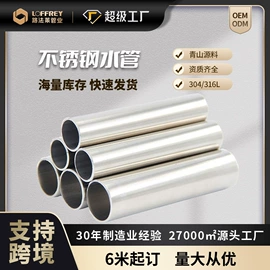 其他管件;弯头;不锈钢圆管