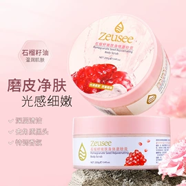 贴片面膜;化妆水爽肤水;洁面产品