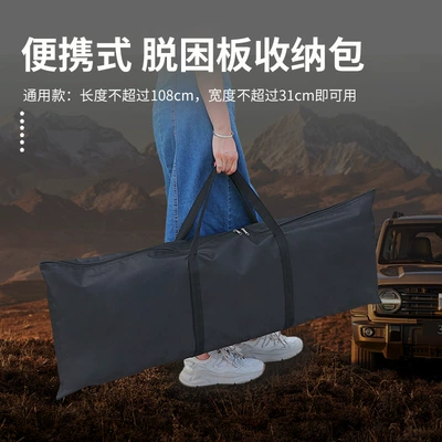 Emergency escape – Other Automotive Safety Supplies
