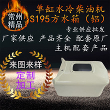 ����θ�ˮ�䳣�ݲ��͙C��ˮ�� s195���͙C��sˮ������X���|