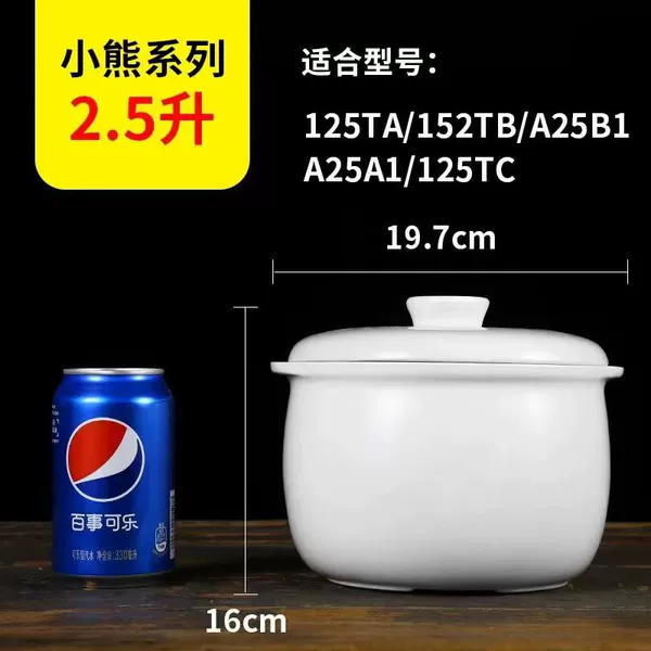 【i Stew】2.5 liters
