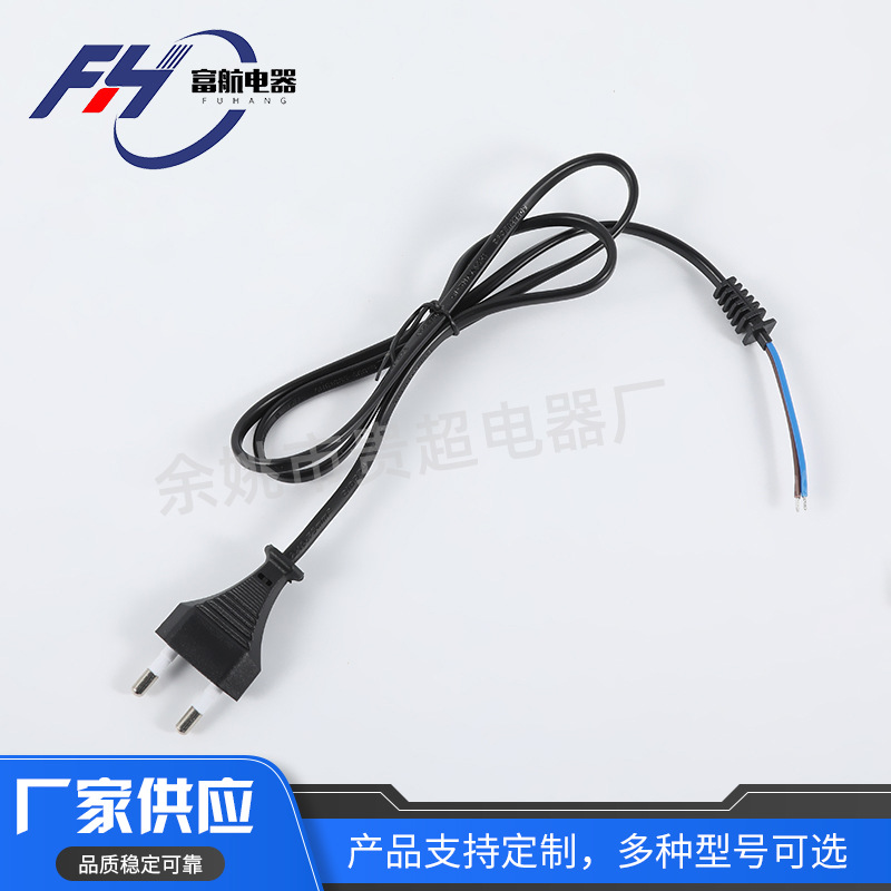 Factory-supplied two-core plug power connection cable, two-core plug wire for car directional light, two-core power line