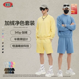 男式T恤;男式卫衣;男式休闲裤