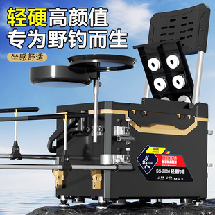 Complete Set of Fishing Boxes, Multifunctional, Installation-Free, Light, Hard and Thickened Fishing Boxes with Backrest for Wild Fishing, Free Shipping on Amazon