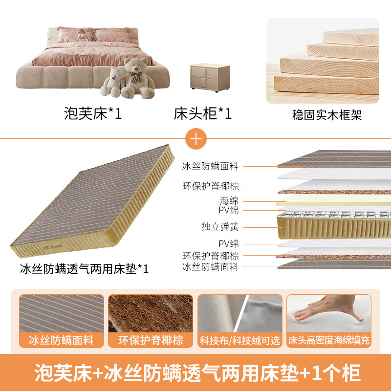 Cama de tela nórdica moderna y simple Xinsheng Hongmao ins cama de aire de crema doble cama red principal cama queen