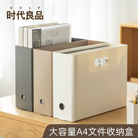 笔筒;收纳盒;台历/日历