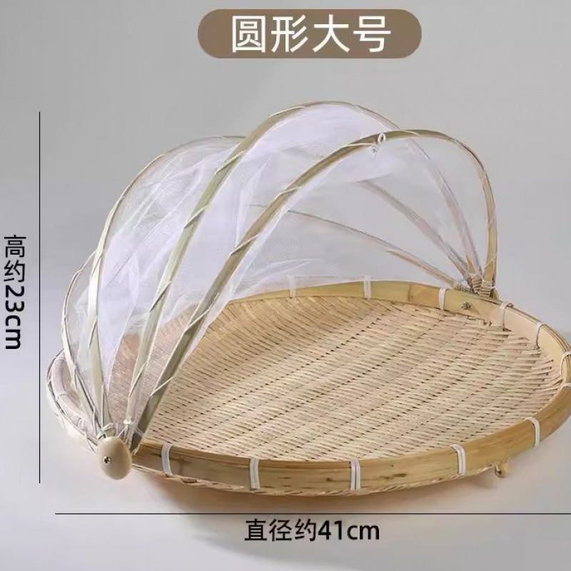 野菜乾燥ネット、防虫竹かご、ちりとり、食品乾燥かご、乾物まんじゅうかご、ネット付き竹かご、ふるい、農場|undefined