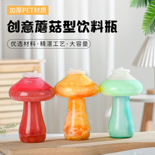 ����Ģ���������̲�ƿһ����PET����������ե��֭��PET���ϴ��ƿ