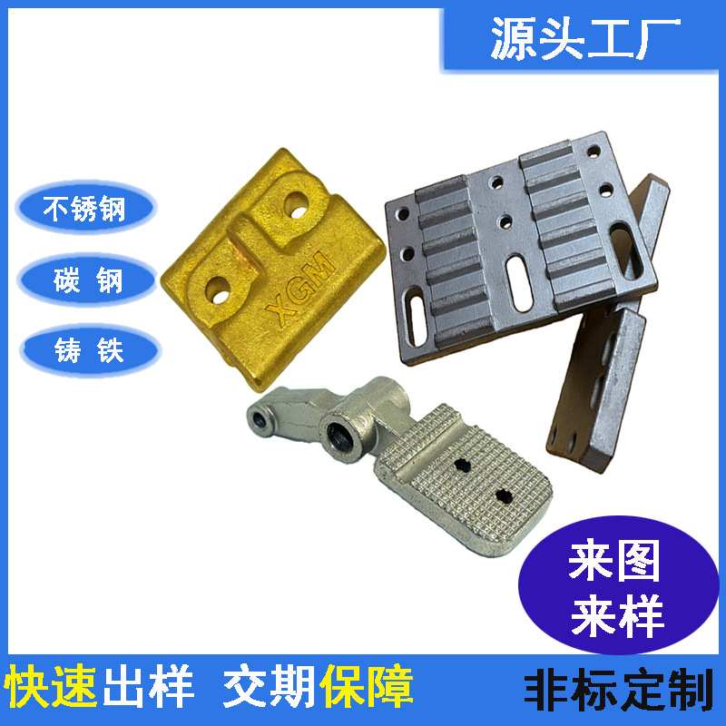 铸造件加工精铸铁件精密铸造非标自动化配件浇铸件不锈钢模具低压