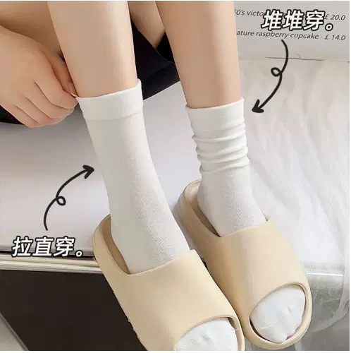 春秋冬季白色堆堆袜子女中筒保暖防臭月子袜ins潮无骨袜宠物长袜