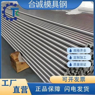 45号钢板s45c圆棒Q235毛料A3方铁块加工精磨光板调质40cr模具钢材