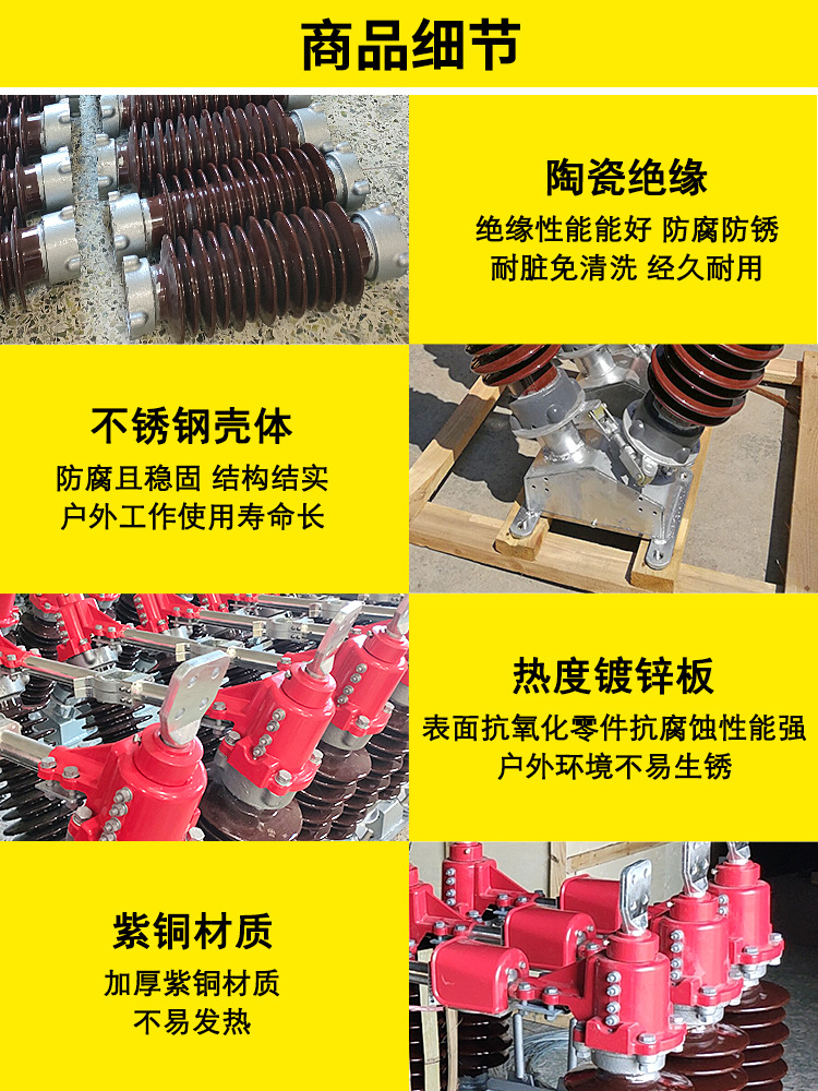 户内外电闸门刀闸开关刀开关GW9高压开关GW5闸刀开关GW4隔离开关-阿里巴巴