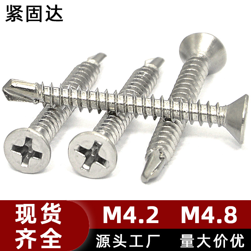 Tornillos autoperforantes de acero inoxidable 410, cabeza plana con hueco para destornillador, tornillos autoperforantes y autorroscantes para puertas y ventanas, M4.2M4.8