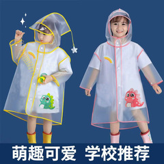 子供の恐竜のレインコートの赤ちゃんの男女の子供の透明な防水のポンチョの子供の男の子の学生の2-6歳の子供
