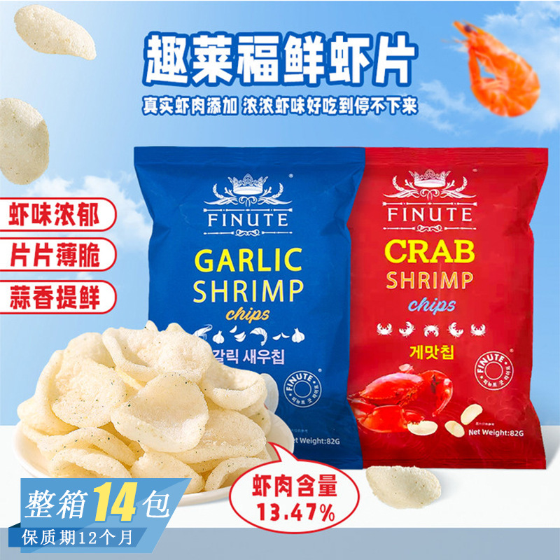 韩国进口趣莱福蒜香味虾片膨化蟹味薯片脆玉米片年货网红零食批发