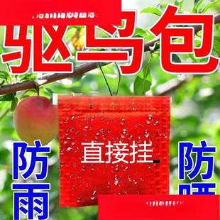 The medicine package repels birds, chickens, rabbits, crops, hanging agent, odor, orchard crops, no agricultural damage, rodents, insects, farmland, other