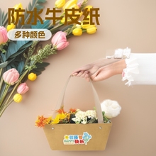 跨境亚马逊轻奢防水牛皮纸手提袋DIY生日创意花艺鲜花礼袋折叠篮