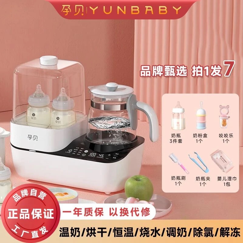 왼쪽은 따뜻한 우유 7-in-1 + 물 끓이기 + 선물 패키지