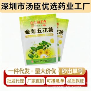 ���ɽ��Ⱥ�»������y���~�Ȳݽ���廨��16�����w�����һ�����l