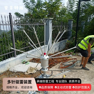 无源驱雷器配套接地装置 厂区防雷驱雷组合 户外工业防雷整套设备