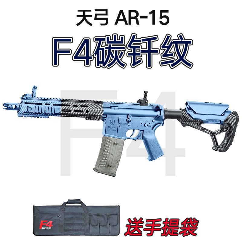 �칭F4����AR15늄��B�l�ɻ���m416��ߘ�����CS˾�RM4ͻ������