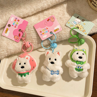 Small Gifts for Activities, West Highland Push Keychains, School Bag Pendants, Street Stalls, Plush Doll Pendants, Cute
