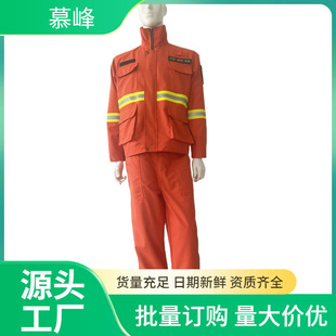 Forest Fire-retardant Fire-fighting Protective Clothing Grassland Fire-fighting Insulation Clothing Aramid Fire-fighting Clothing
