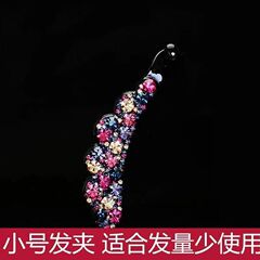 韓国版バナナクリップ縦型クリップ馬尾クリップ髪飾りクリップ髪飾りヘアピン女性夏後頭部ヘアピン縦型クリップ