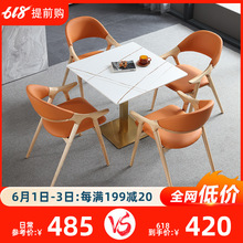 8KIJ轻奢洽谈桌椅组合正方形谈判桌咖啡厅岩板小四方桌子餐桌家用