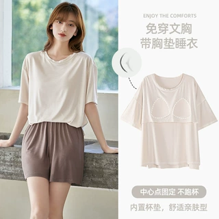 法黛琪夏季带一体式胸垫睡衣薄款新款少女家居服两件套短袖套装