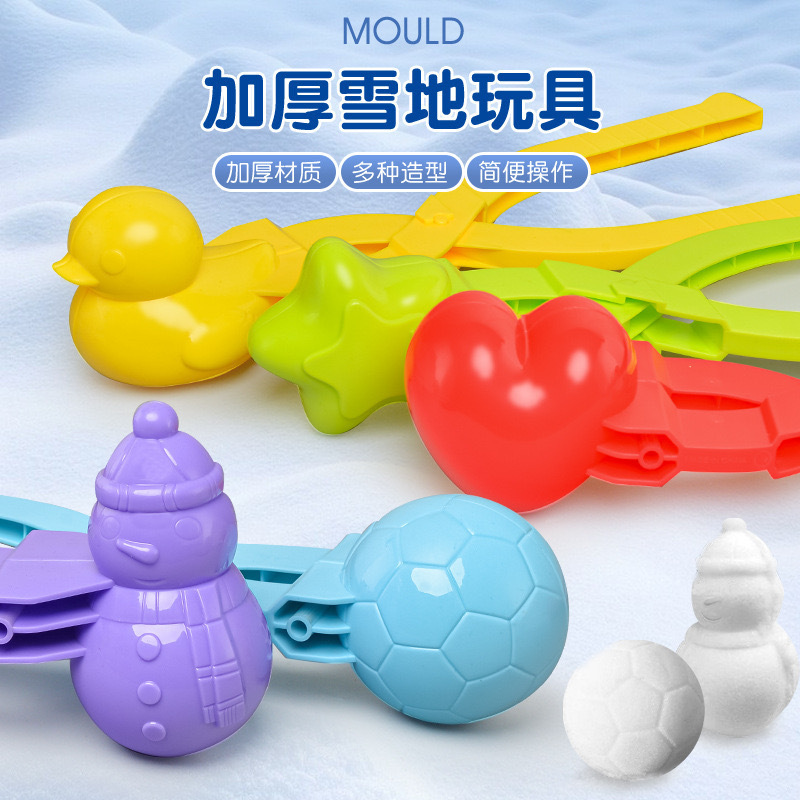 Cross-border special snowball clip toy snow shovel snow clip batch hairpin snow artifact children outdoor yellow duck snowball clip