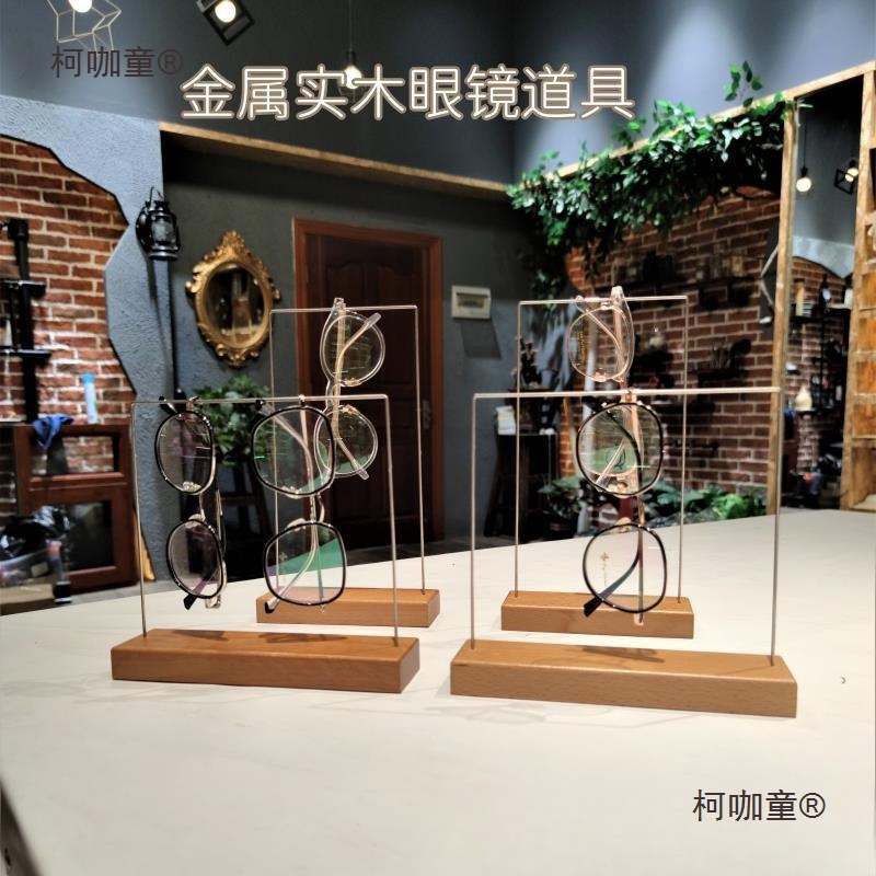 实木柜台太阳镜陈列道具金属近视眼镜展示架墨镜店装饰摆架麦太保