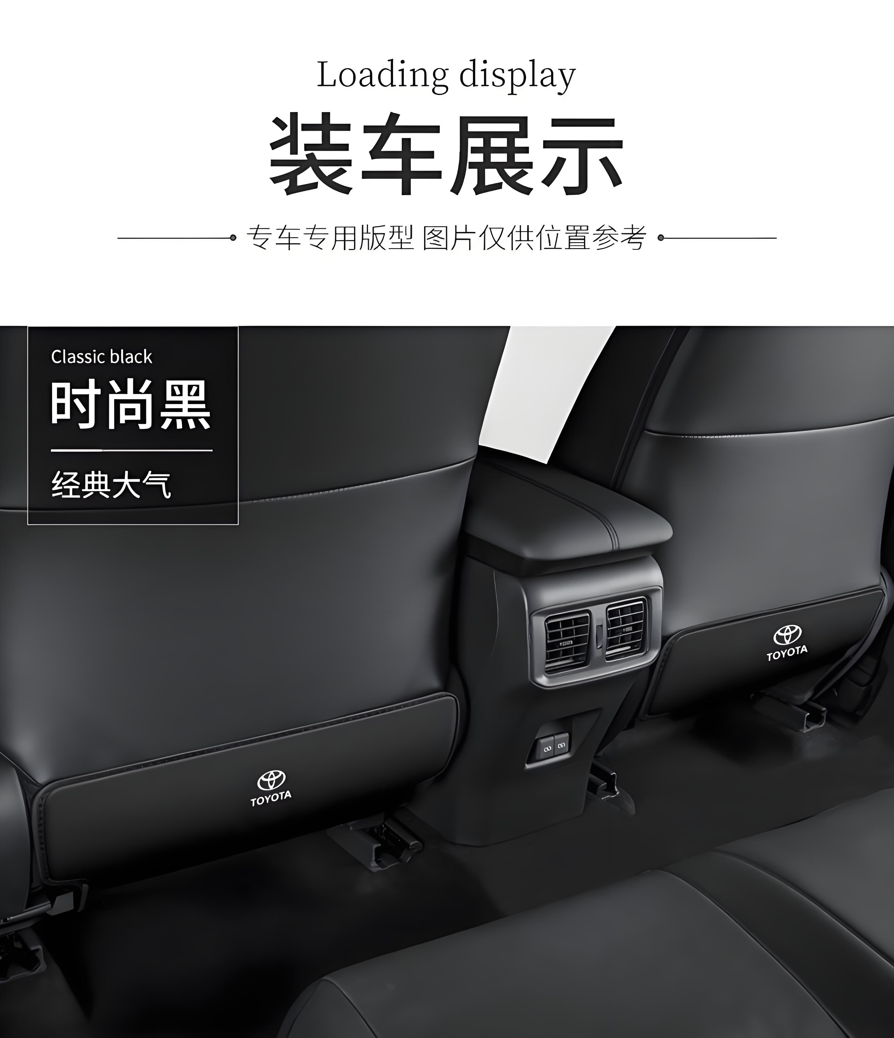 Toyota Camry car accessories interior decoration parts rear seat anti-kick pad seat back 26 models 9th generation