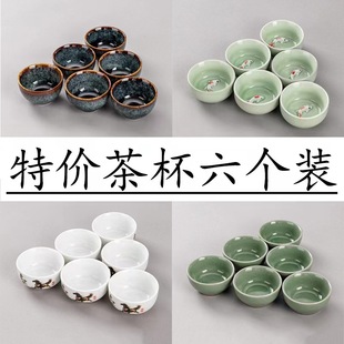 ✅Ceramic Small Tea Cup Household Kung Fu Tea Set Tea Tasting Cup Celadon Master Cup Single Cup Exquisite White Porcelain Purple Tea