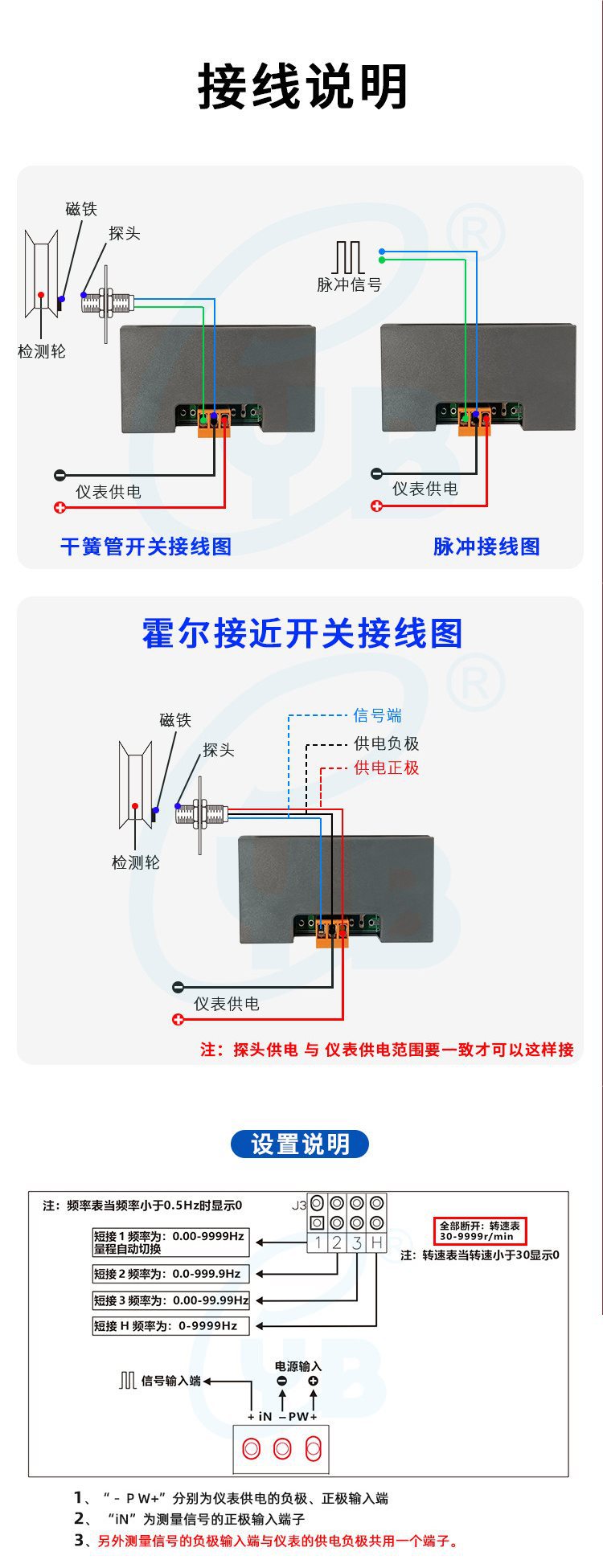 Yb5135Ft High-Precision Digital Tachometer Digital Display Frequency Meter Led Motor Speed Measuring Instrument